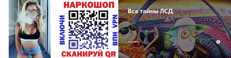 Где продают наркотики Аргун ГАШ  Конопля  Кокаин  МЕТАДОН  Мефедрон 