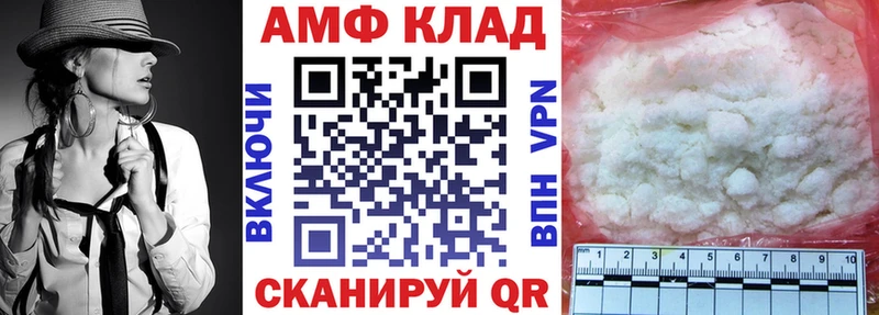 АМФЕТАМИН Розовый где купить наркотик Аргун