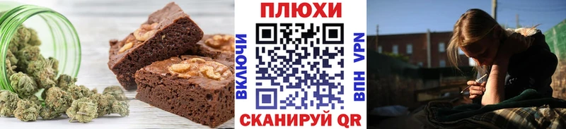 Canna-Cookies марихуана  как найти наркотики  Аргун 