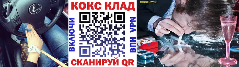 как найти закладки  Аргун  КОКАИН Колумбийский 