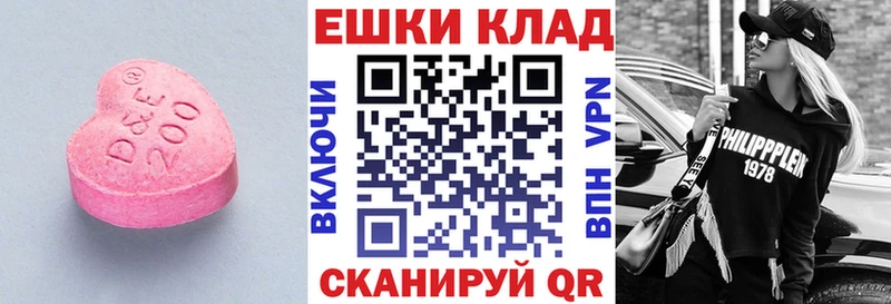 Экстази бентли Аргун