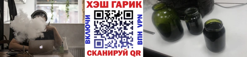 дарк нет клад  hydra рабочий сайт  Аргун  ГАШ убойный 