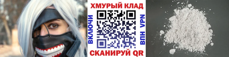 ГЕРОИН афганец  shop как зайти  Аргун  наркота 