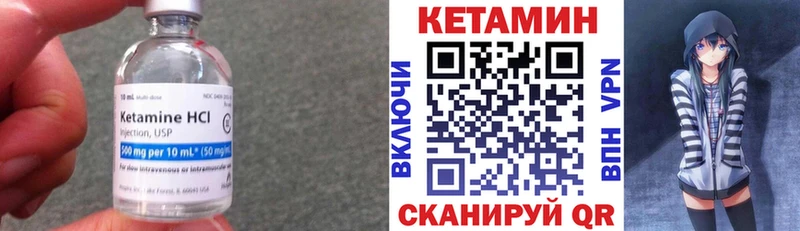 Кетамин ketamine  МЕГА как войти  Аргун  где продают наркотики 