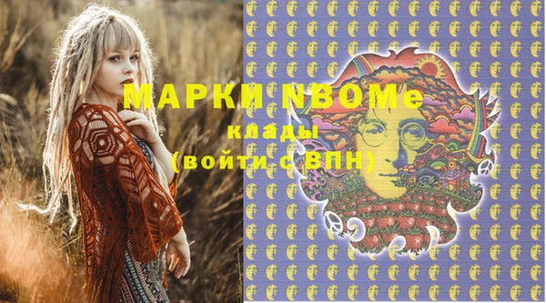 героин Алексин