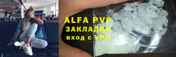 винт Алексеевка