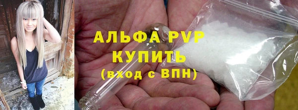 винт Алексеевка