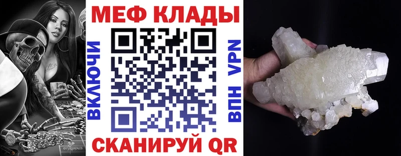 мега ссылки Аргун МЯУ-МЯУ VHQ