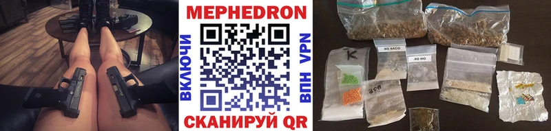 МЕФ  Аргун