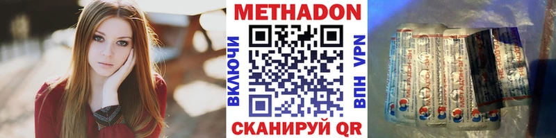 kraken ссылки Аргун Метадон methadone