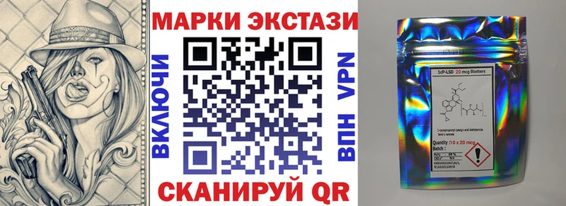 закладки  Аргун  Марки 25I-NBOMe 1500мкг 