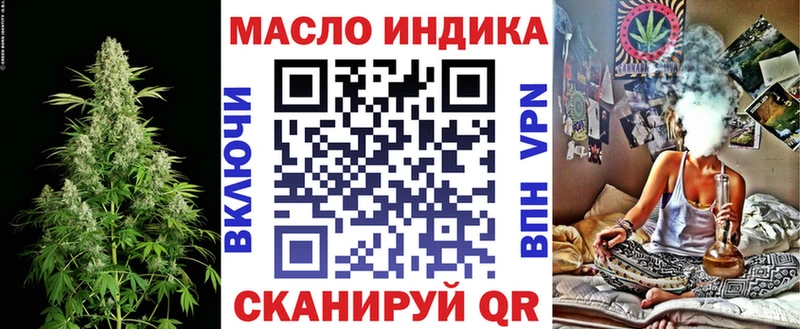 Дистиллят ТГК жижа  hydra зеркало  Аргун  хочу  
