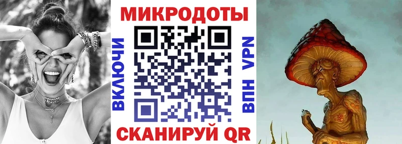 Псилоцибиновые грибы MAGIC MUSHROOMS  Аргун 